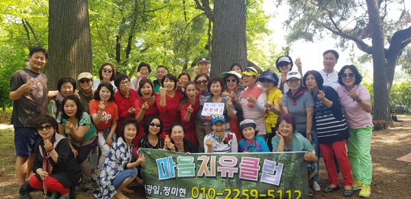 어린이대공원 마음치료클럽 단체사진(정미현 회장, 회원)