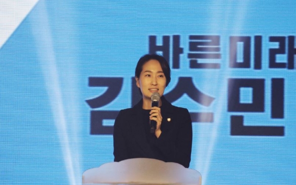 바른미래당 김수민 최고위원