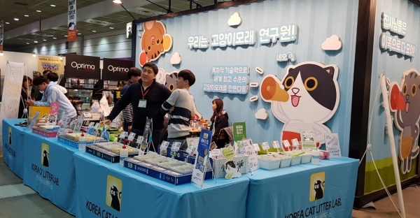 11일부터 13일까지 서울 강남구 삼성동 코엑스 A홀에서 열리는 ‘2019 국제캣산업박람회(K-CAT FAIR)’가 열렸다. 사진 / 파이낸스 투데이