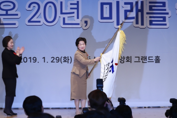 한국여성경제협회 신임 회장에 취임한 정윤숙 회장이 협회기를 흔들고 있다
