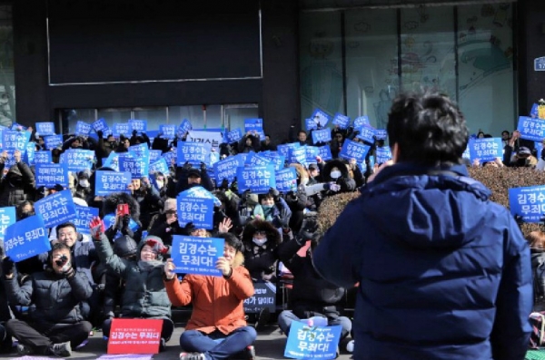 적폐청산시민연대가 9일 광화문광장에서 김경수 구속 관련 적폐판사 탄핵촉구 시위를 하고 있다