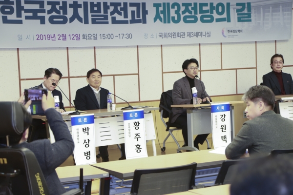 민주평화당이 12일 오후 국회의원회관에서 '한국정치 발전과 제3정당의 길'를 주제로 토론회를 하고 있다.