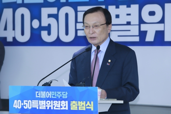 20일 더불어민주당 40·50특별위원회 출범식에서 이해찬 대표가 축사를 하고 있다.