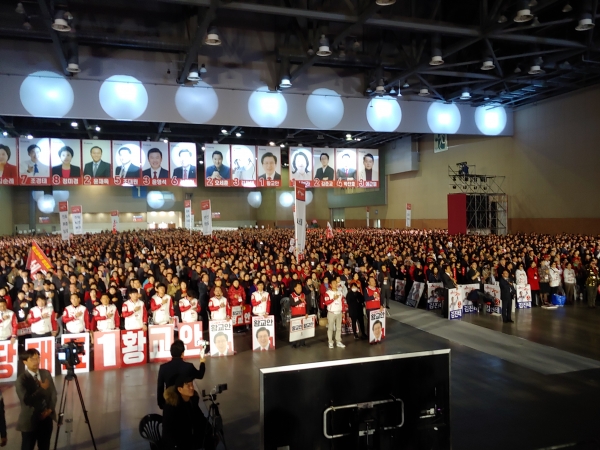 자유한국당 전당대회가 열리는 고양시 킨텍스에서 참석 당원들이 국민의례를 하고 있다