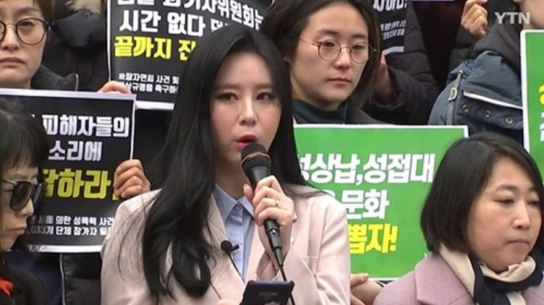 고 장자연의 동료 배우인 윤지오씨가 어제 오전 서울 세종문화회관 앞에서 기자회견에 참석해 발언을 하고 있다.