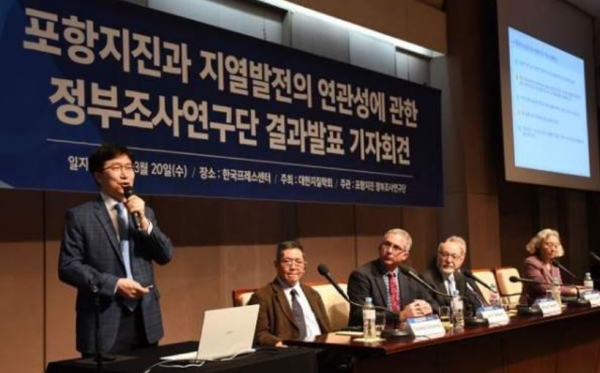 이강근(왼쪽) 포항지진 정부조사연구단장이 20일 서울 중구 프레스센터에서 포항지진이 인근 지열발전소와 관련이 있다고 설명하고 있다.
