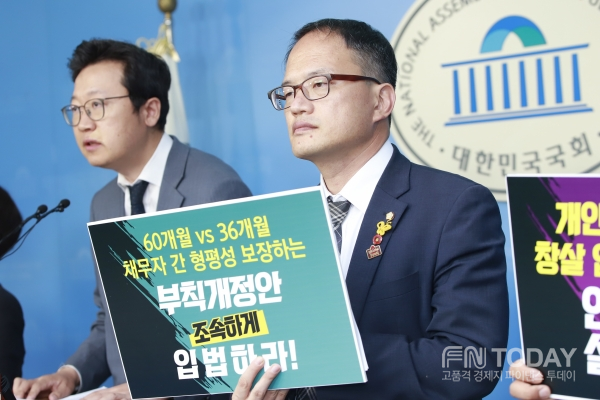박주민 의원이 5일 국회 정론관에서 ‘개정법 시행 전 개인회생신청자들에 대해서도 개정법 적용 가능하게 하는 채무자회생법 개정안 대표발의’하는 기자회견을 하고 있다.