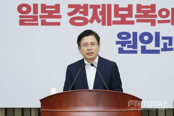 황교안 자유한국당 대표가 17일 서울 여의도 국회에서 열린 자유한국당 정책의원총회에서 모두발언을 하고 있다. 