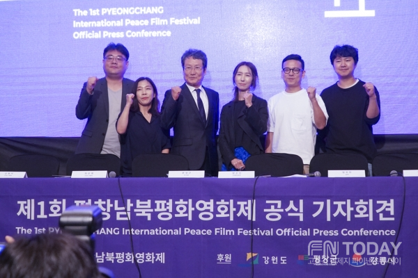 제1회 평창남북평화영화제가 지난 15일 강원도청과 여의도 콘래드호텔에서 공식 기자회견을 개최했다. 