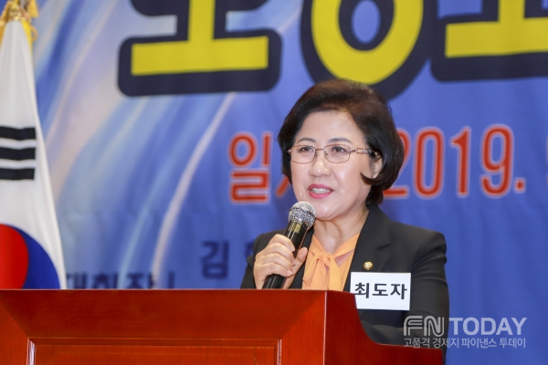 최도자 바른미래당 의원은 지난 7일 오후 국회의원회관 대회의실에서 개최한 제2회 한국을 빛낸 글로벌100인대상 시상식에서 ‘정치발전대상’을 수상하고 수상소감을 하고 있다.