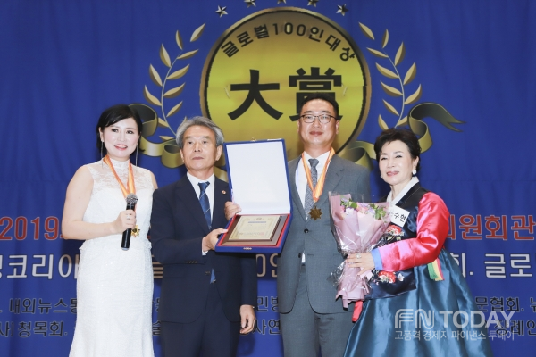 김태형 에코힐 대표가 지난 7일 오후 국회의원회관 대회의실에서 제2회 한국을 빛낸 글로벌100인대상 시상식에서 ’경영혁신부문 대상’을 수상했다.