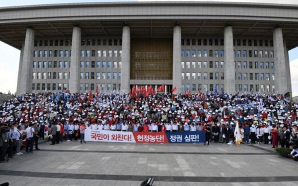 자유한국당이 15일 서울 여의도 국회 본청계단에서 추석 민심 국민보고대회를 열고 있다.