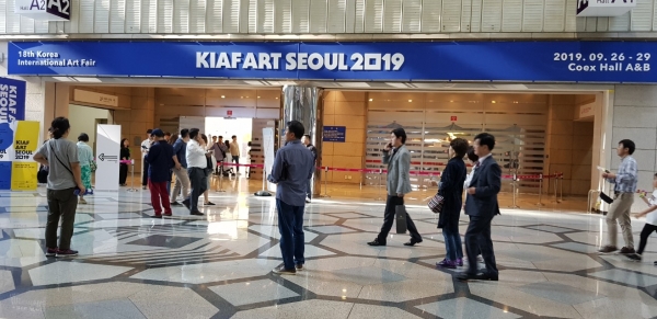 2019 한국국제아트페어(KIAF·키아프)가 26일 개막해 29일까지 코엑스 A, B홀에서 개최되었다