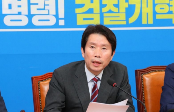 더불어민주당 이인영 원내대표가 7일 오전 국회에서 열린 정책조정회의에서 모두발언을 하고 있다.