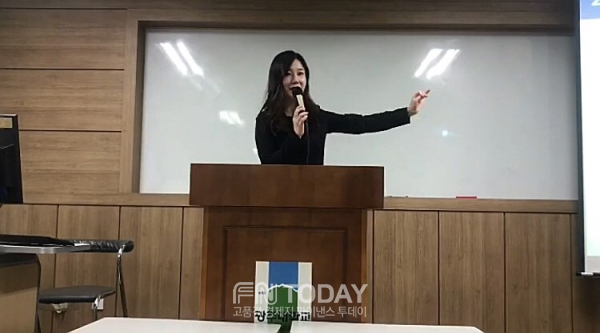 김수연 강사가 광주대학교 학생들을 대상으로 강의를 하고 있다.