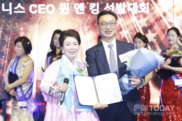 김태형 ㈜ 에코힐 대표가 2019 ‘제2회 아시아리더대상식'에서 ’아시아기업경영인 부문‘ 대상을 수상했다.