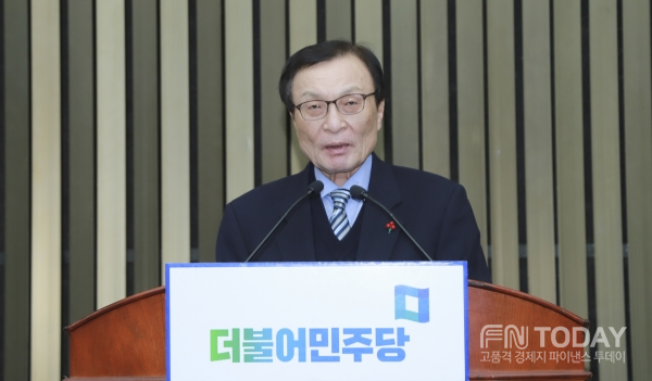 이해찬 더불어민주당 대표가 27일 오후 서울 여의도 국회에서 열린 의원총회에서 모두발언을 하고 있다.