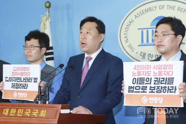 민중당 김종훈 의원은 30일 서울 여의도 국회 정론관에서 ‘노동법 새로고침 입법청원’ 기자회견을 했다.