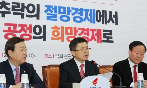 자유한국당 황교안(가운데) 대표가 15일 서울 여의도 국회에서 열린 자유한국당 경제 공약 발표회에 참석해 발언하고 있다.