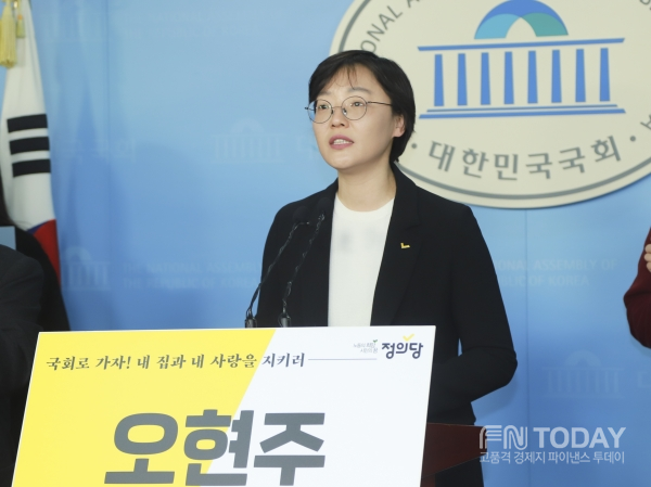 정의당 오현주 대변인이 31일 오전 서울 여의도 국회 정론관에서 기자회견을 열고 21대 총선에 서울 마포을에 정의당 후보 출마를 선언했다.