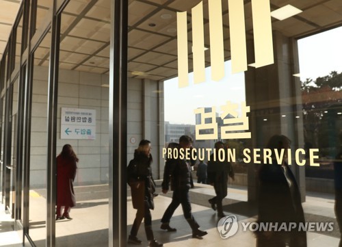 검찰이 중국계 댓글 조작 세력에 대한 수사에 착수했다/사진=연합뉴스