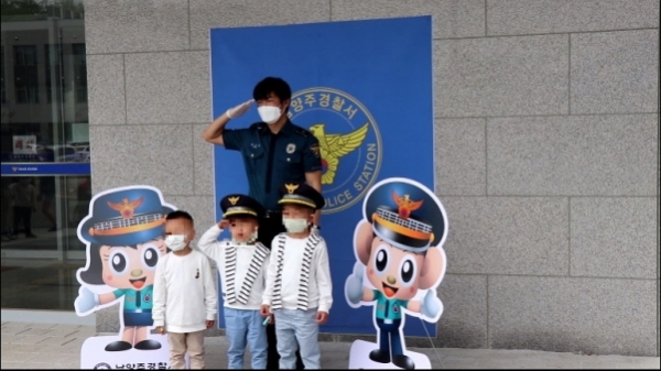 아이들과 경찰 경례(사진=남양주경찰서)