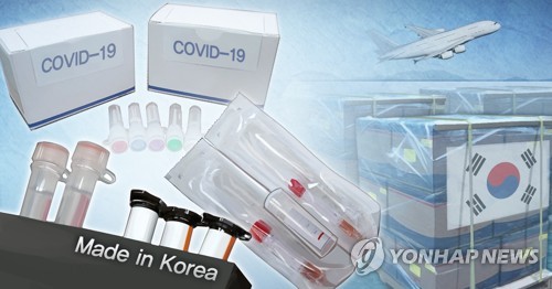 코로나19 한국형 진단키트 수출·지원 (PG)