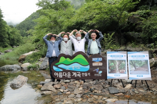 김성기 군수(좌2번째)는 경기도 아름다운 계곡 만들기를 하고 있다(사진=가평군)