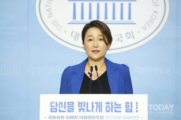 더불어민주당 이재정 의원(안양 동안구을)이 17일 오전 서울 여의도 국회 소자회견을 열어 오는 8월 전당대회에 최고위원 출마를 선언하고 있다.