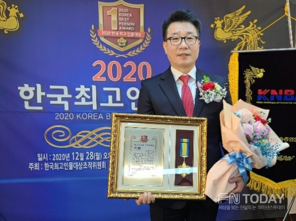 김선홍 글로벌에코넷 상임회장이 어제(28일) 한국신문방송총연합회 세미나실에서 열린 "2020 한국 최고인물대상" 시상식 환경부문에서 수상을 받고 기념촬영을 하고 있다