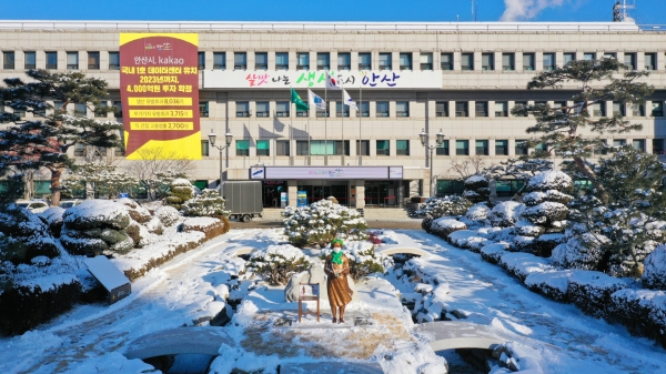 안산시, 전국 최초 '학교 조기건립 조례'제정