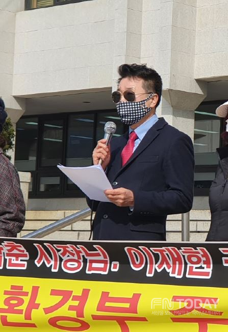 글로벌에코넷 김선홍 상임회장이 24일 오전 인천시청 앞에서 열린 기자회견에서 발언을 하고 있다.