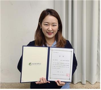 ‘킹고 하이어’ 상을 수상한 예쓰아이두 엔터테인먼트 이진형 대표