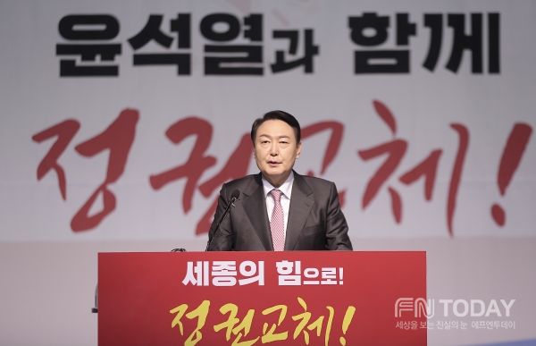 국미의힘 윤석열 대선 후보가 22일 오전