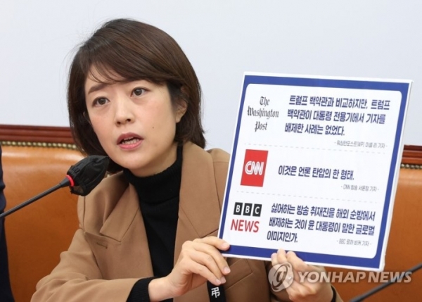외신 짜집기를 들고 정치에 이용하려는 대한민국 국회의원