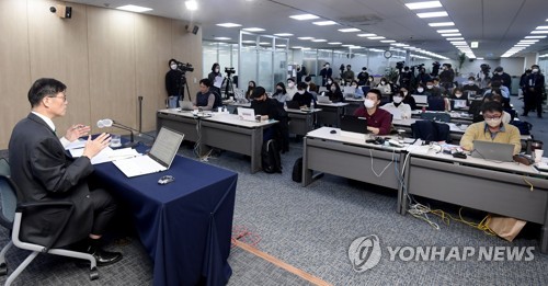 한국은행, 2022 하반기 물가설명회
