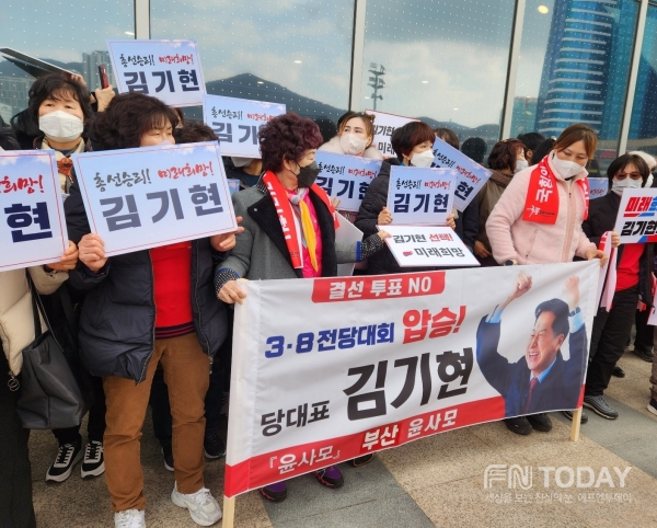 부산,울산,경남윤사모 회원들이 열띤 응원을 하고 있는 모습