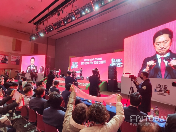 김기현 후보가 열정적인 연설을 하고 있는 장면