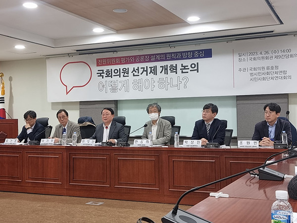 보수-진보  시민사회단체  공동 라운드 테이블을 개최했다./사진=공동취재