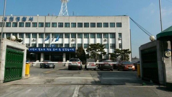 선관위 해킹 방치 의혹 사건 수사를 맡은 과천경찰서