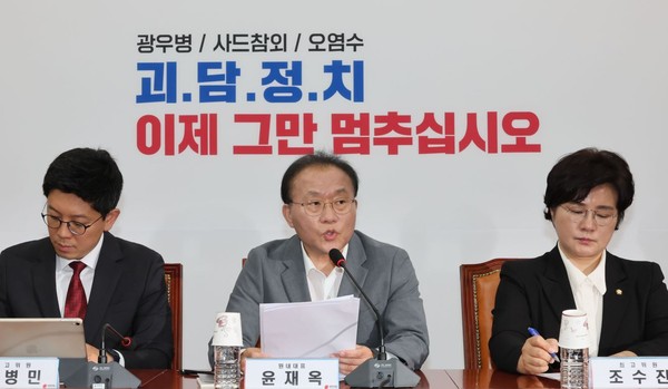 국민의힘 윤재옥 원내대표가 13일 오전 국회에서 열린 최고위원회의에서 발언하고 있다.