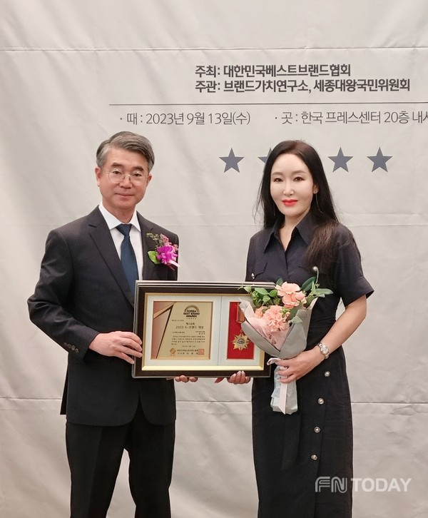 홍규리 투루자임 코스메틱 대표,우수 중소기업 기술혁신 K-브랜드 대상 수상!  