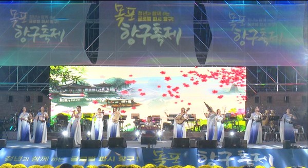 ‘2023 목포항구축제’에서 중국자매도시 예술단 연주가 펼쳐지고 있다 © 목포시