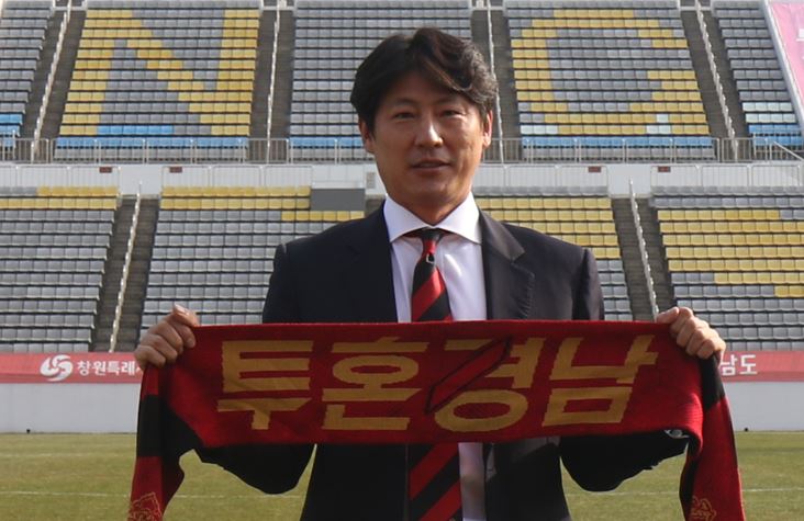내년부터 2025년까지 경남FC 사령탑을 맡은 박동혁 감독이 창원 전용구장에서1부 리그 승격을 다짐하고 있다.[경남FC 제공]