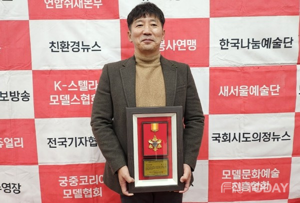 윤석봉 김해 서부경찰서 형사 2팀장이 '올해의 인물상' 수상하고 기념촬영을 하고 있다.