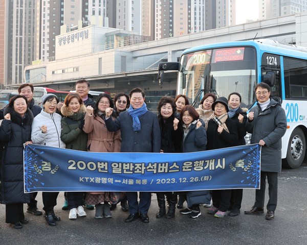 광명시는 26일 광명종합터미널에서 KTX광명역~서울 목동까지 운행하는 ‘200번’ 일반좌석버스 시승식을 진행했다 / 광명시청 제공