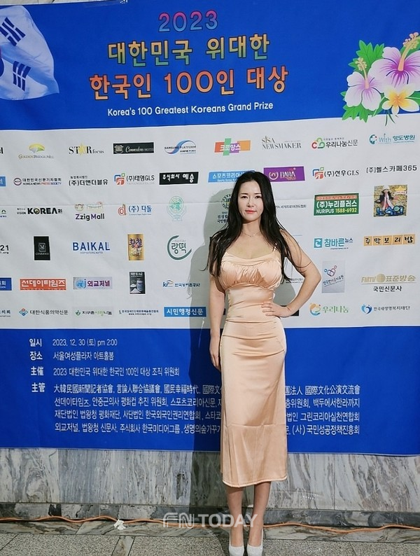 김하원, 대한민국 위대한 한국인 100인대상-“신인스타상” 수상 / 사진촬영=FN투데이