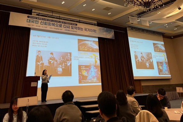 챗GPT·생성AI  교육전문가 김금란 강사가 한국산업인력공단 임원들을 대상으로 챗GPT 활용 워크숍을 진행하는 모습
