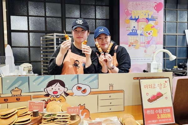 오는 3월 7일까지 지하 1층 식품 중앙행사장에서 '부산언니와 함께하는 잇데이(eat day) 파티'를 개최한다. (사진제공 : 신세계백화점 센텀시티점)