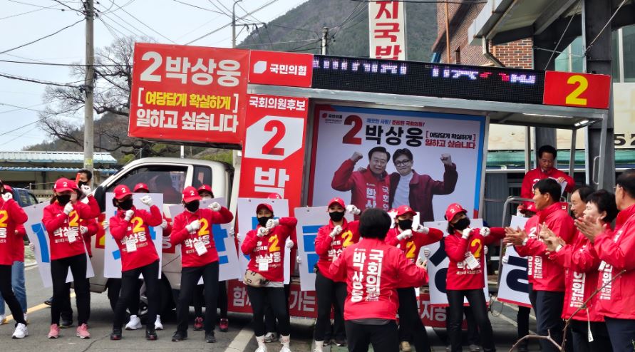 박상웅 후보 선거운동원들이 거리 유세를 하고 있다.[박상웅캠프 제공]